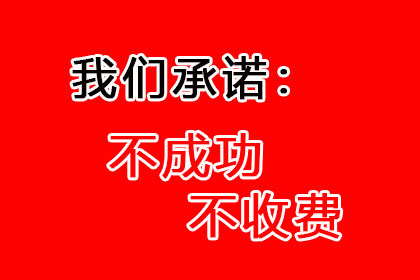 欠债还钱天经地义，百万欠款必须追回！